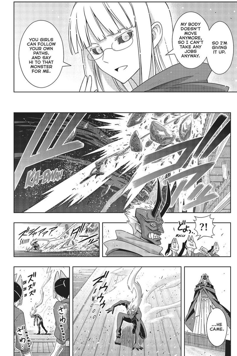 Uq Holder 171 37