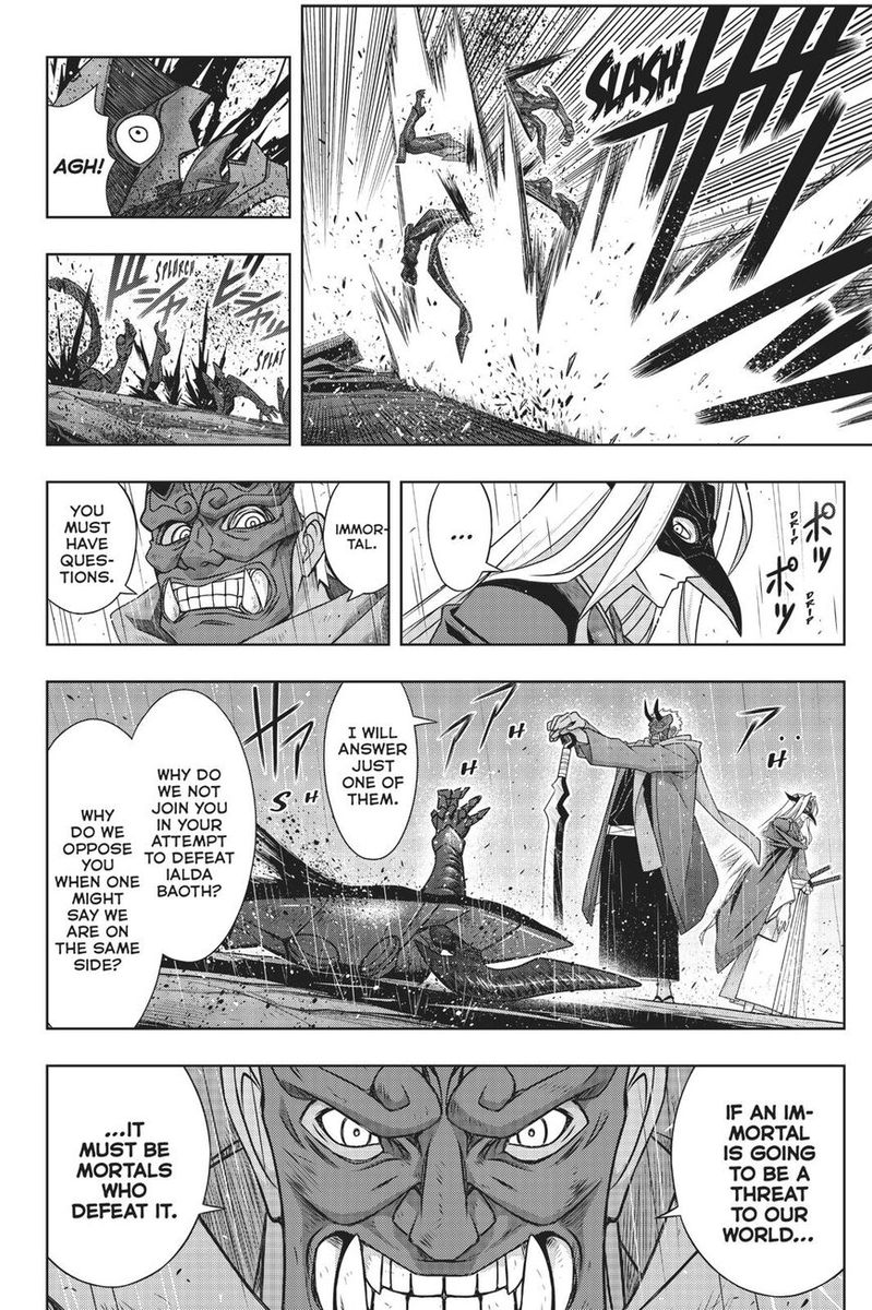 Uq Holder 171 5