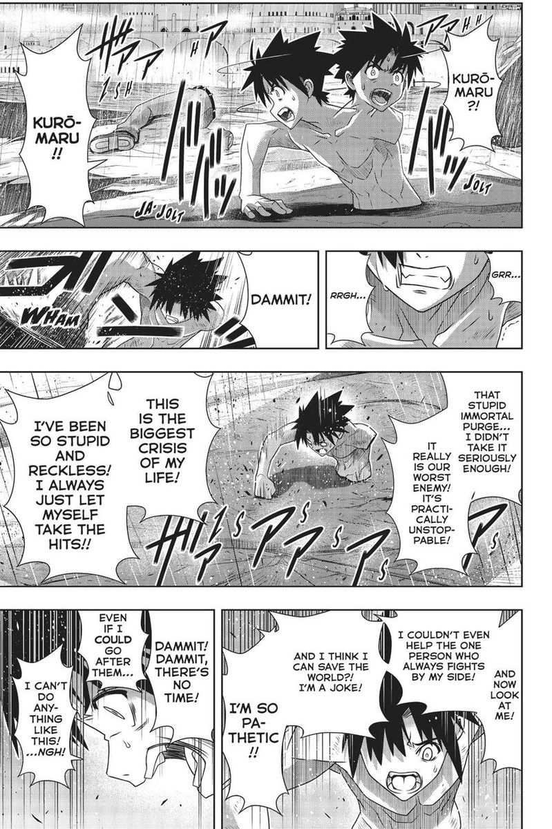 Uq Holder 171 8