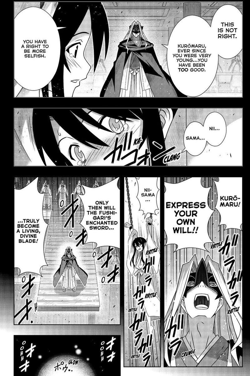 Uq Holder 172 15