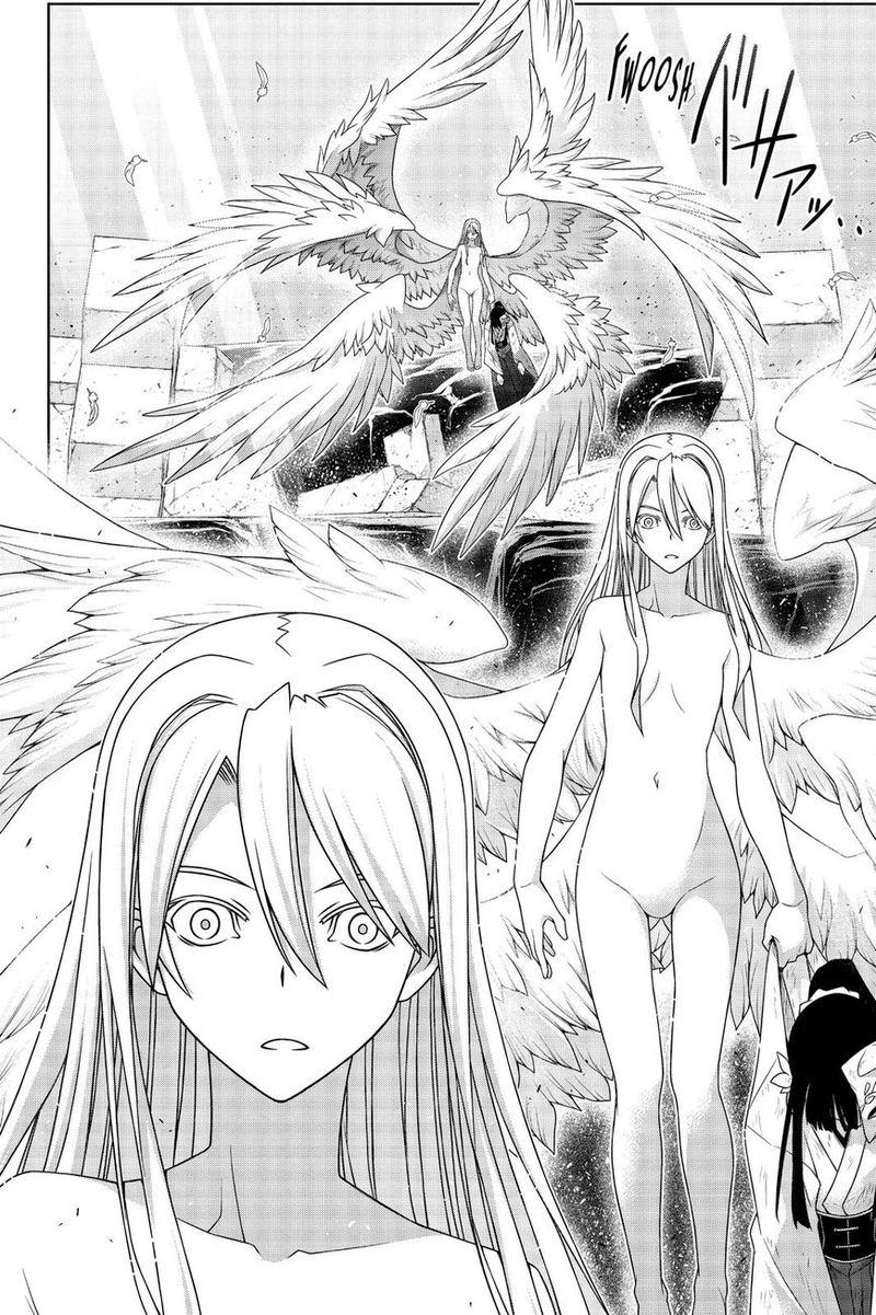 Uq Holder 172 17