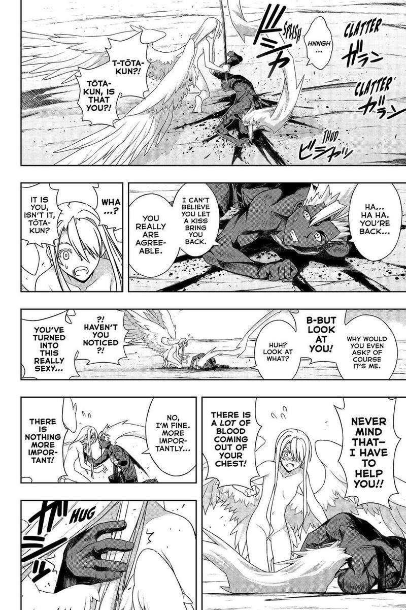 Uq Holder 172 39