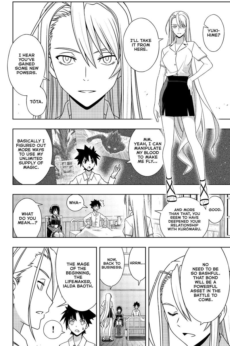 Uq Holder 173 10