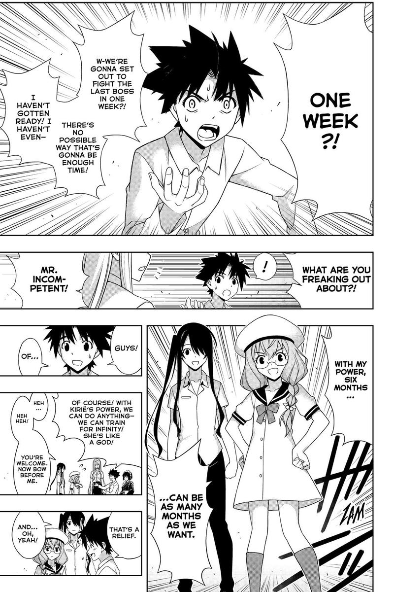 Uq Holder 173 13