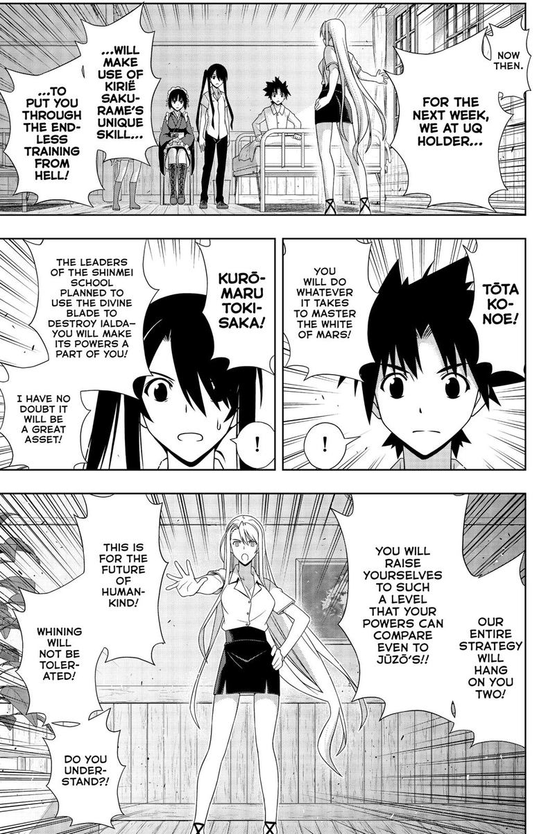 Uq Holder 173 15