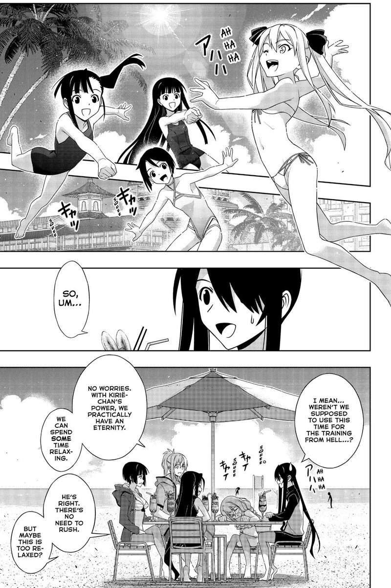 Uq Holder 173 17