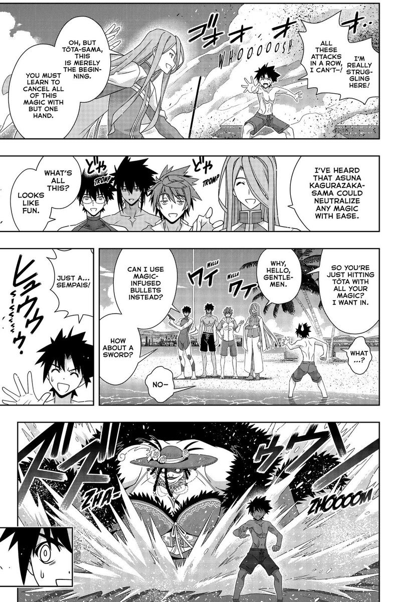 Uq Holder 173 19