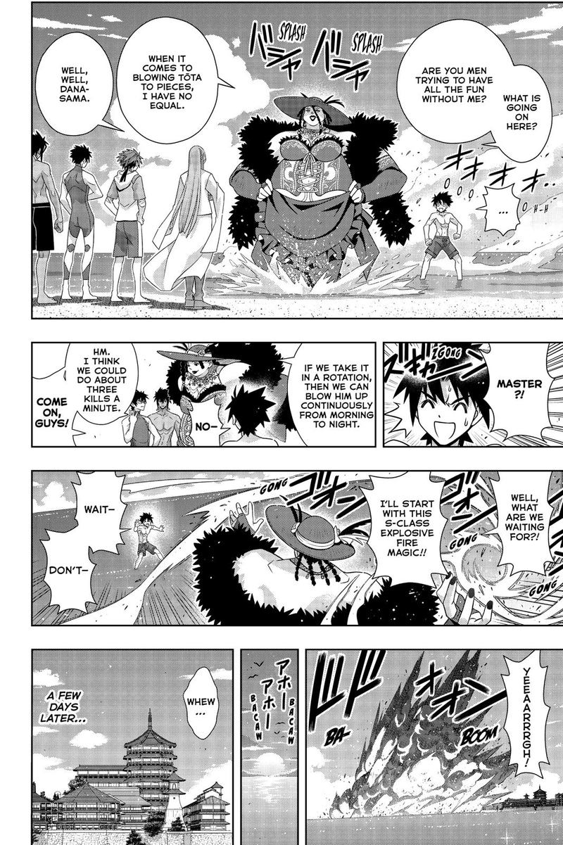 Uq Holder 173 20