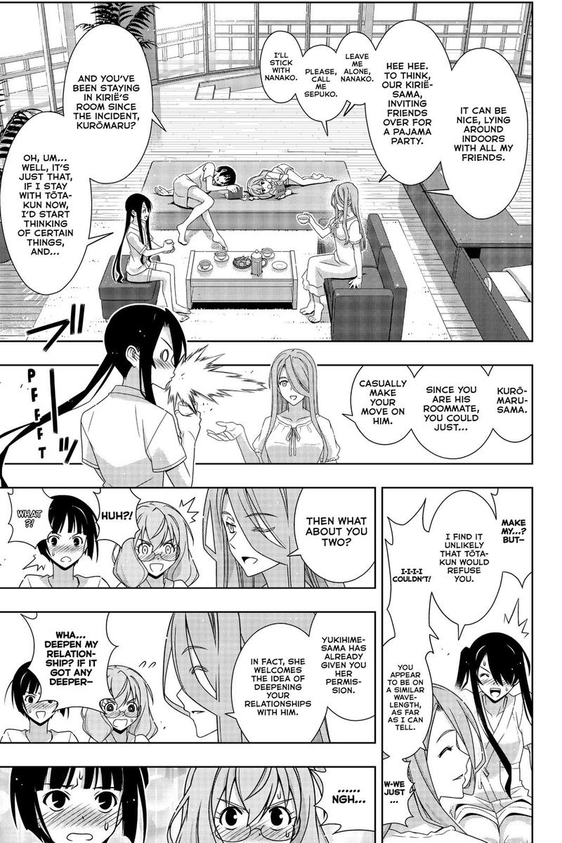 Uq Holder 173 21