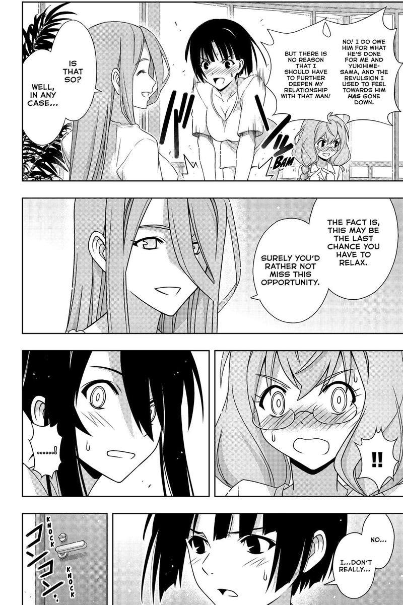 Uq Holder 173 22