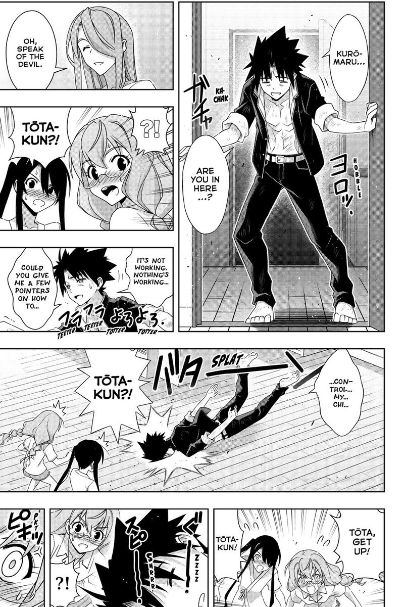 Uq Holder 173 23