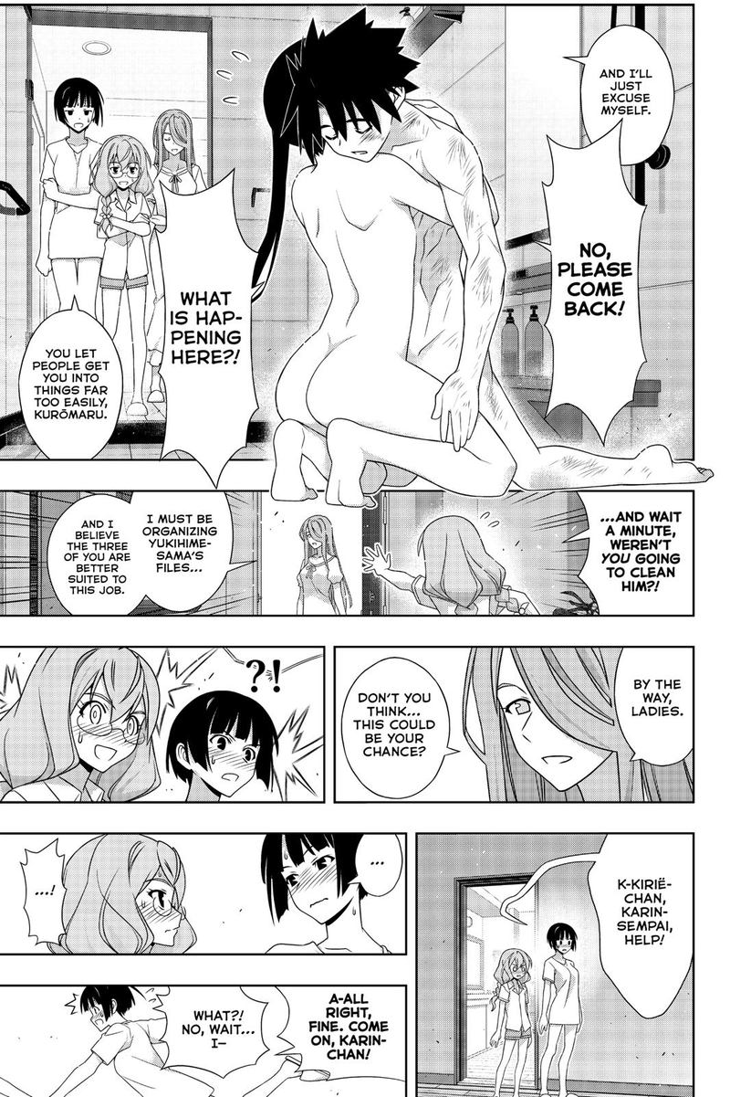 Uq Holder 173 25