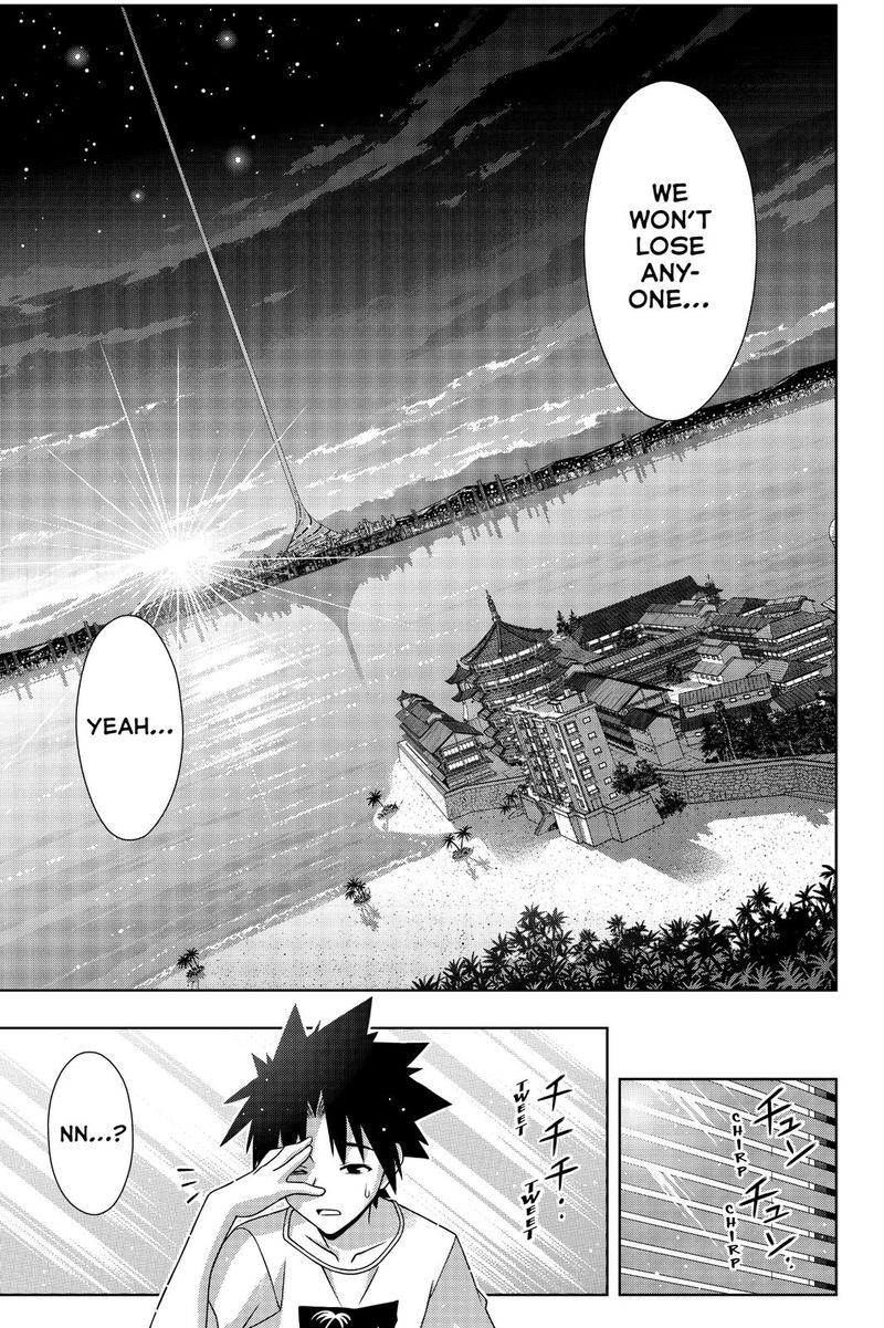 Uq Holder 173 39