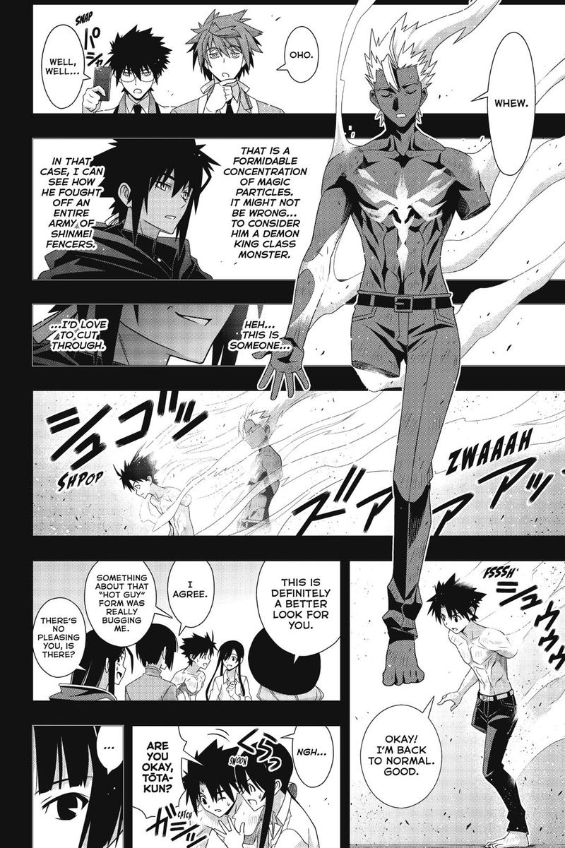 Uq Holder 173 6