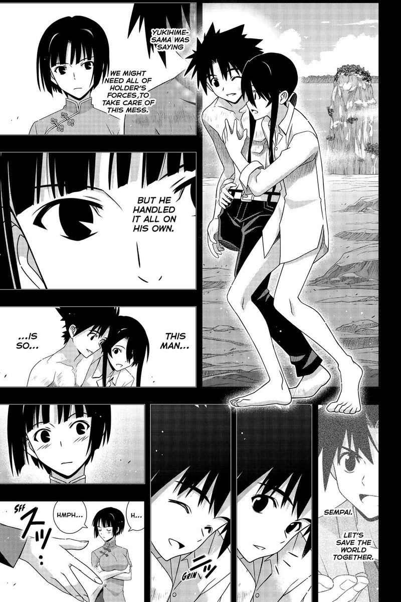 Uq Holder 173 7