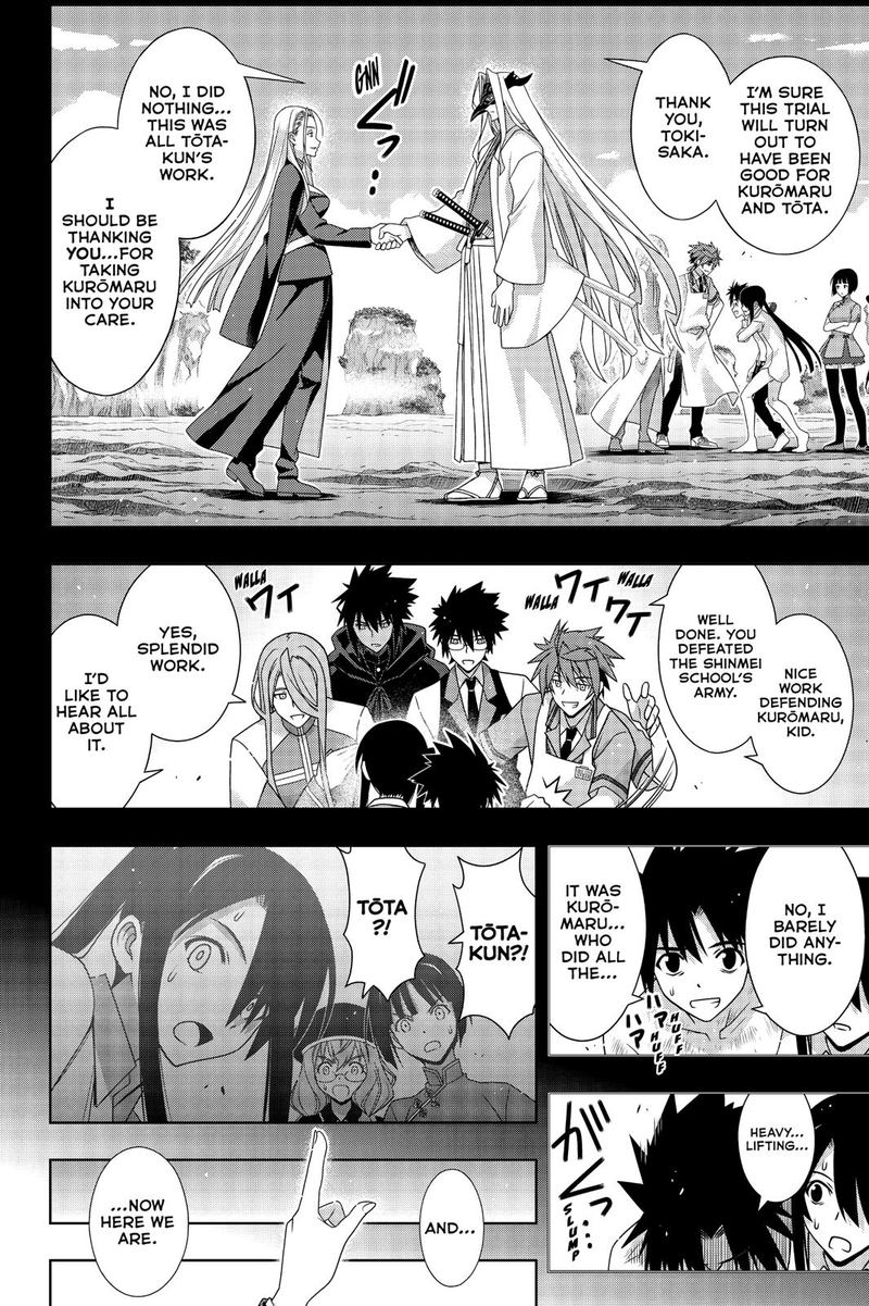 Uq Holder 173 8