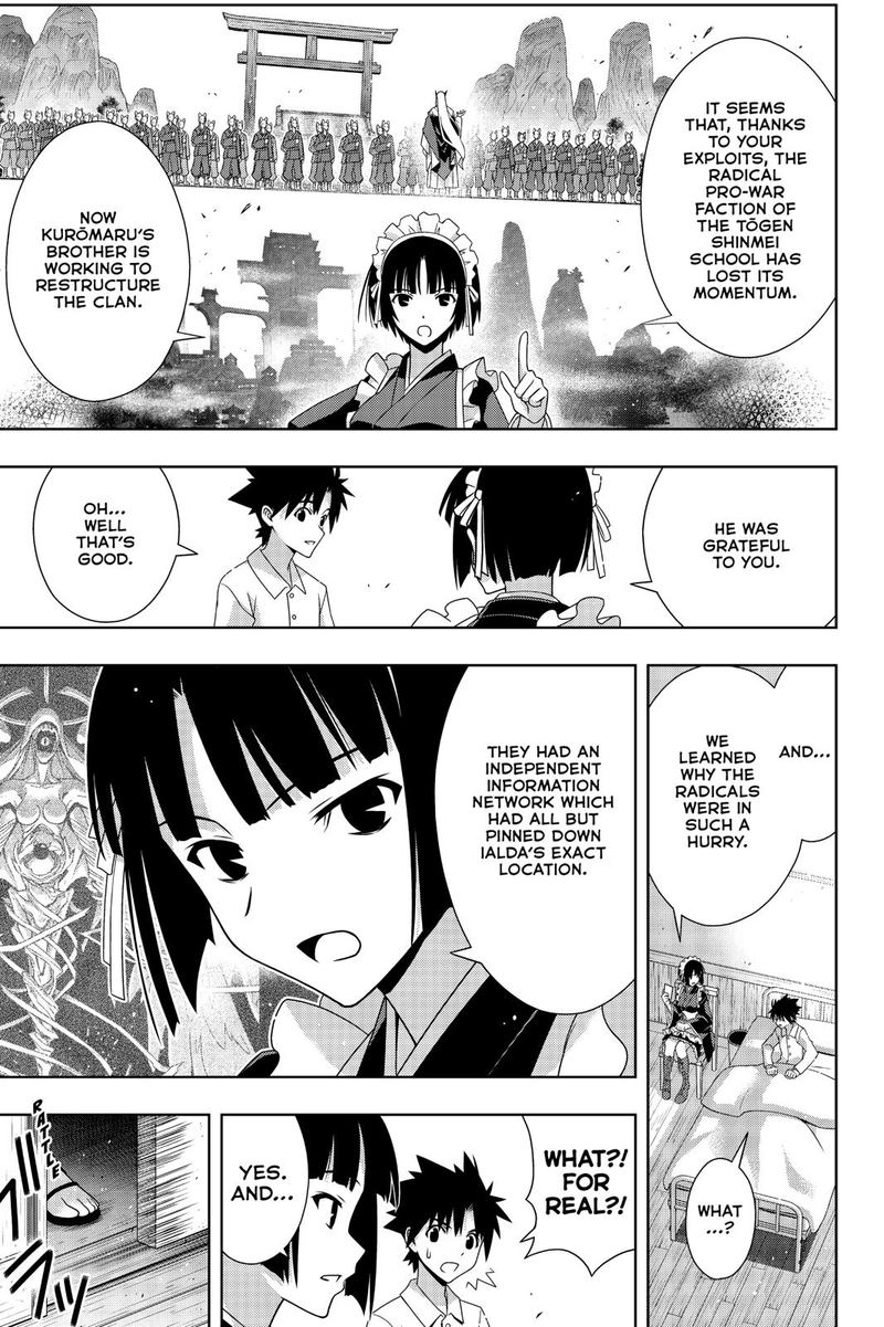 Uq Holder 173 9