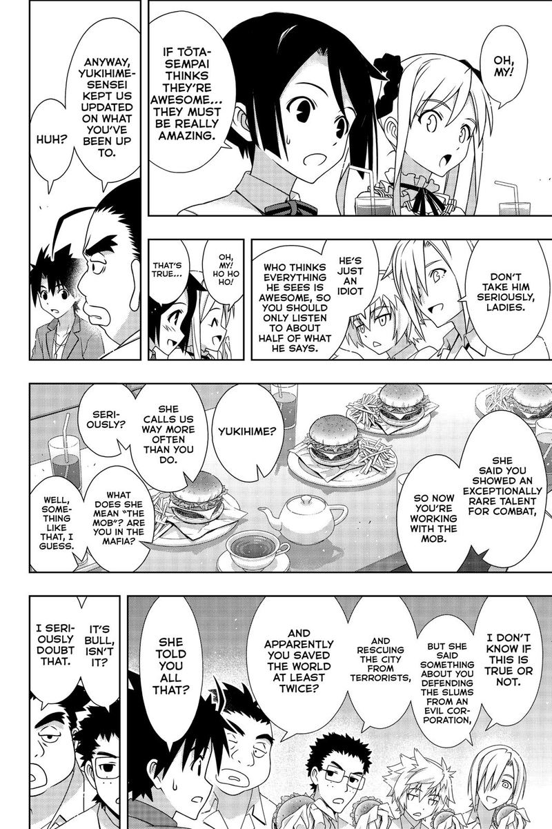 Uq Holder 174 13