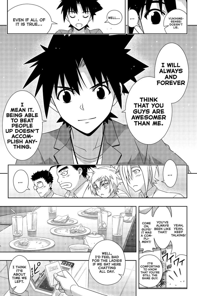 Uq Holder 174 14