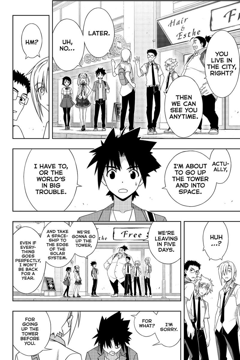 Uq Holder 174 15