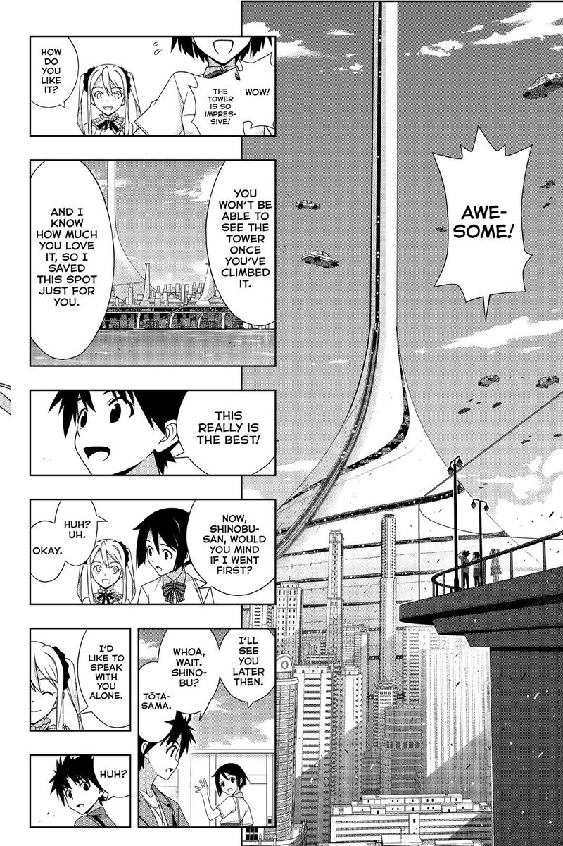 Uq Holder 174 19