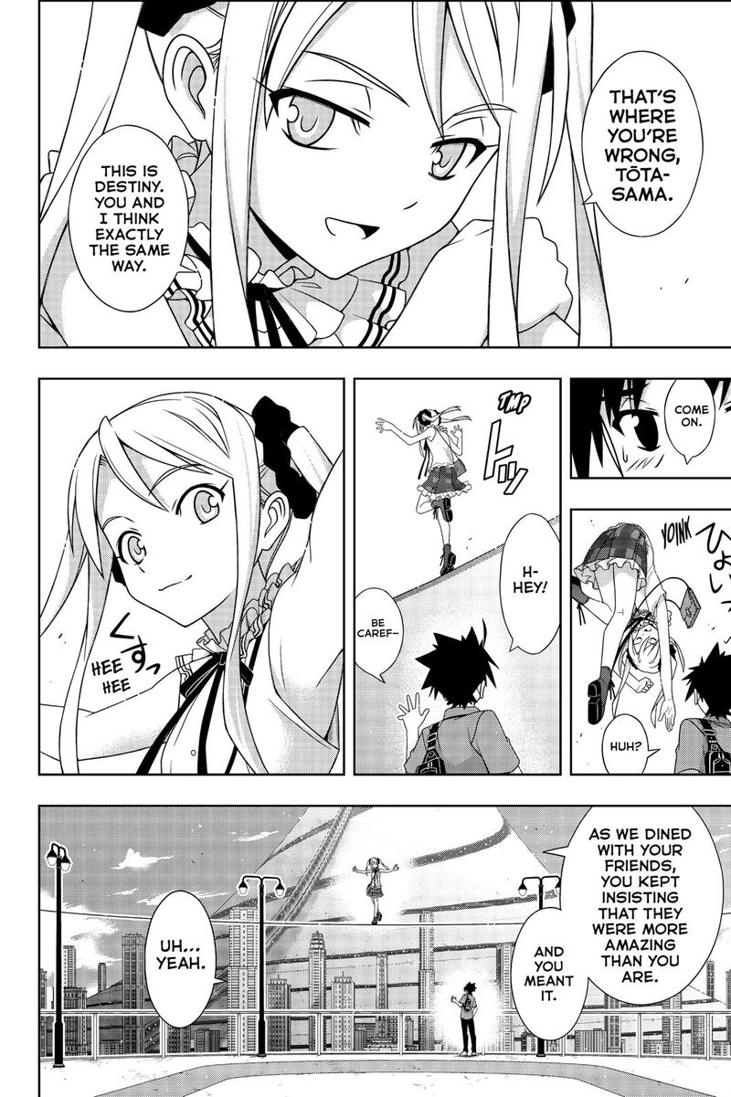 Uq Holder 174 21