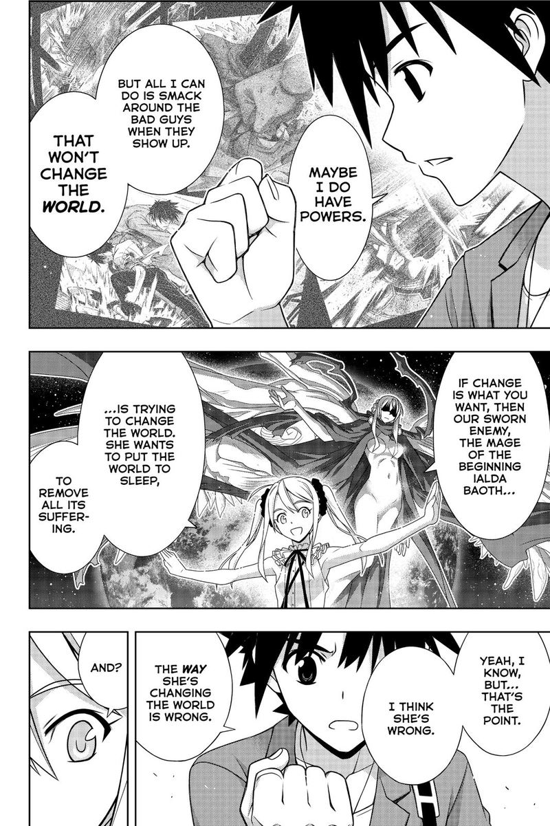 Uq Holder 174 23