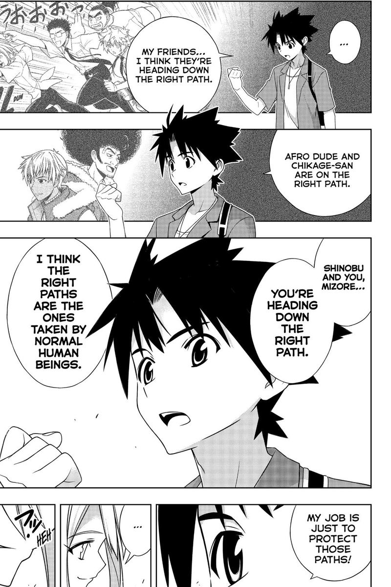 Uq Holder 174 24