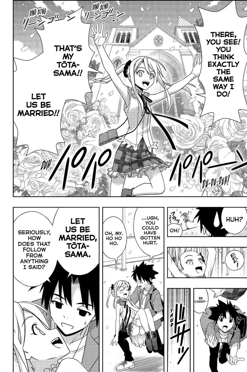 Uq Holder 174 25