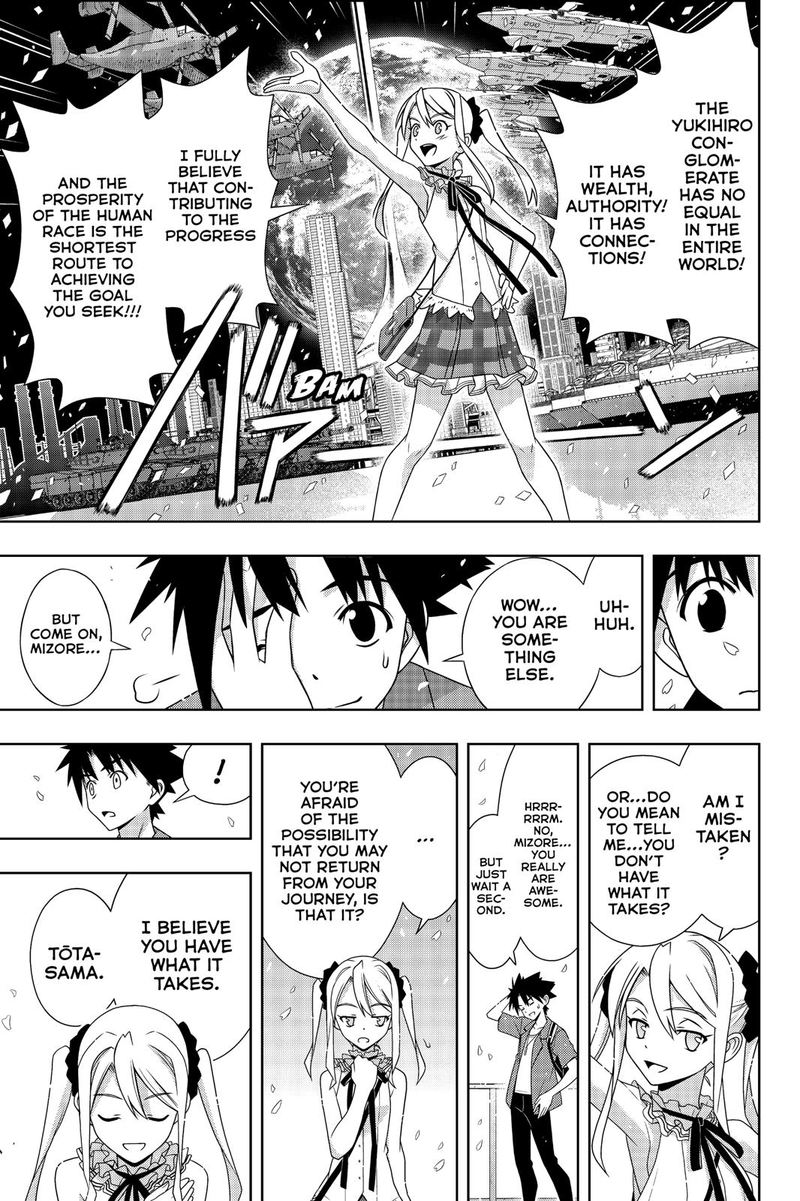 Uq Holder 174 28