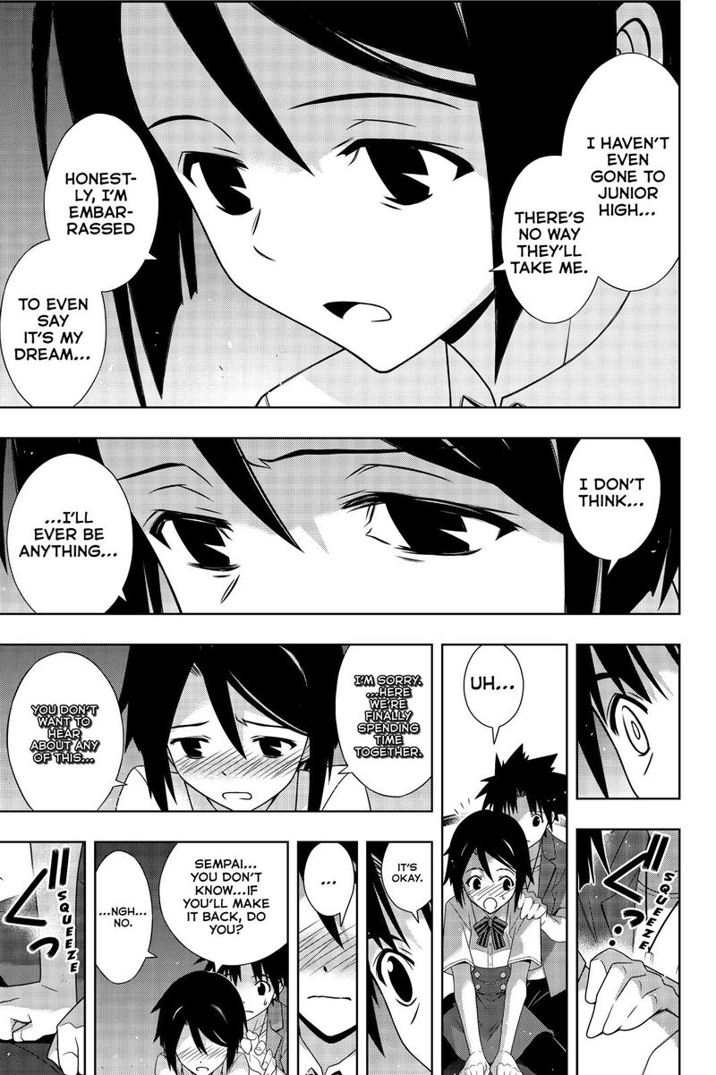 Uq Holder 174 34