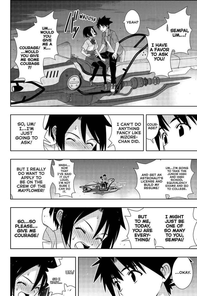 Uq Holder 174 35