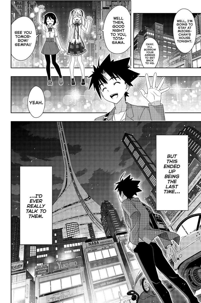 Uq Holder 174 41