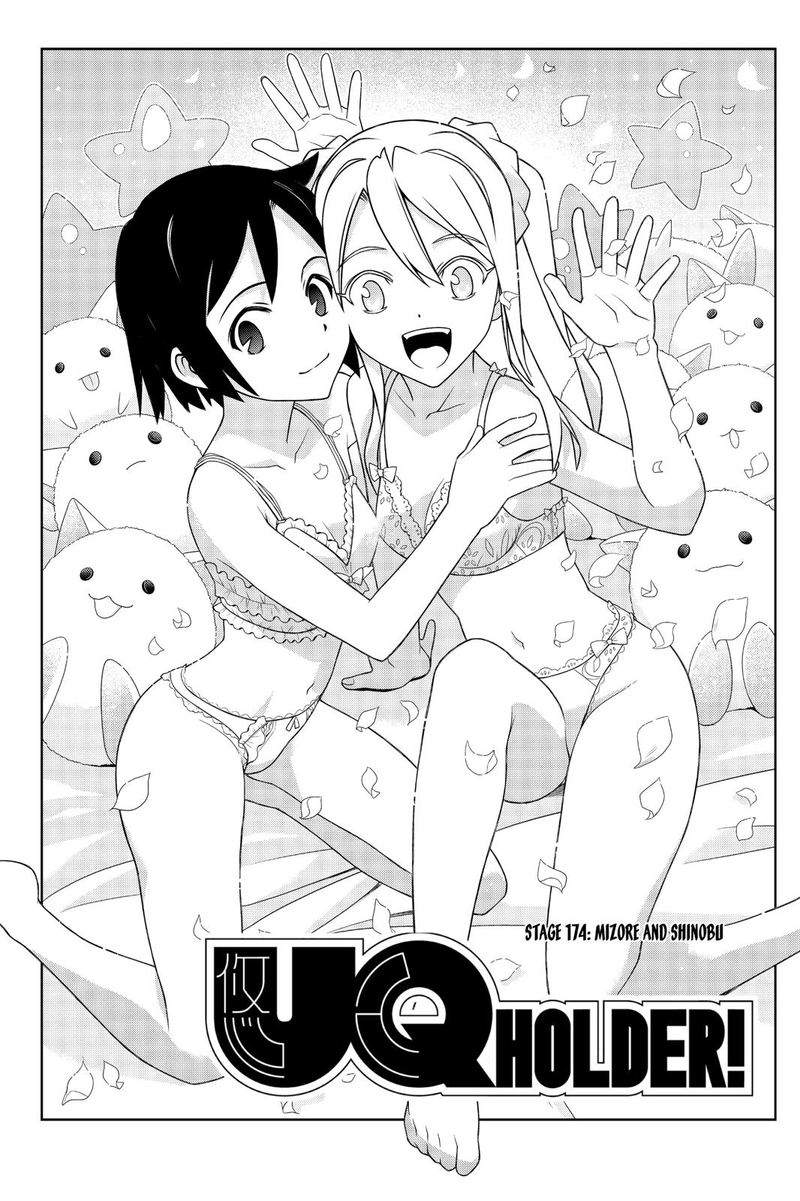 Uq Holder 174 5