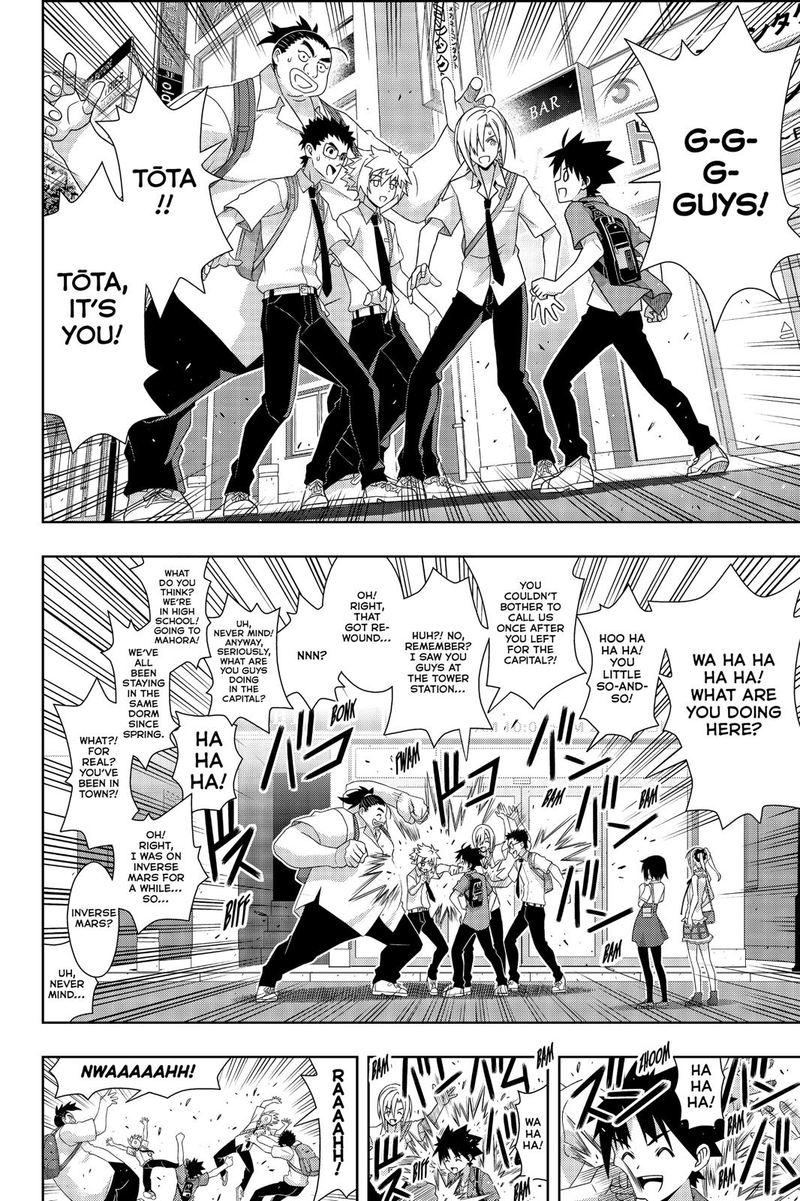 Uq Holder 174 9