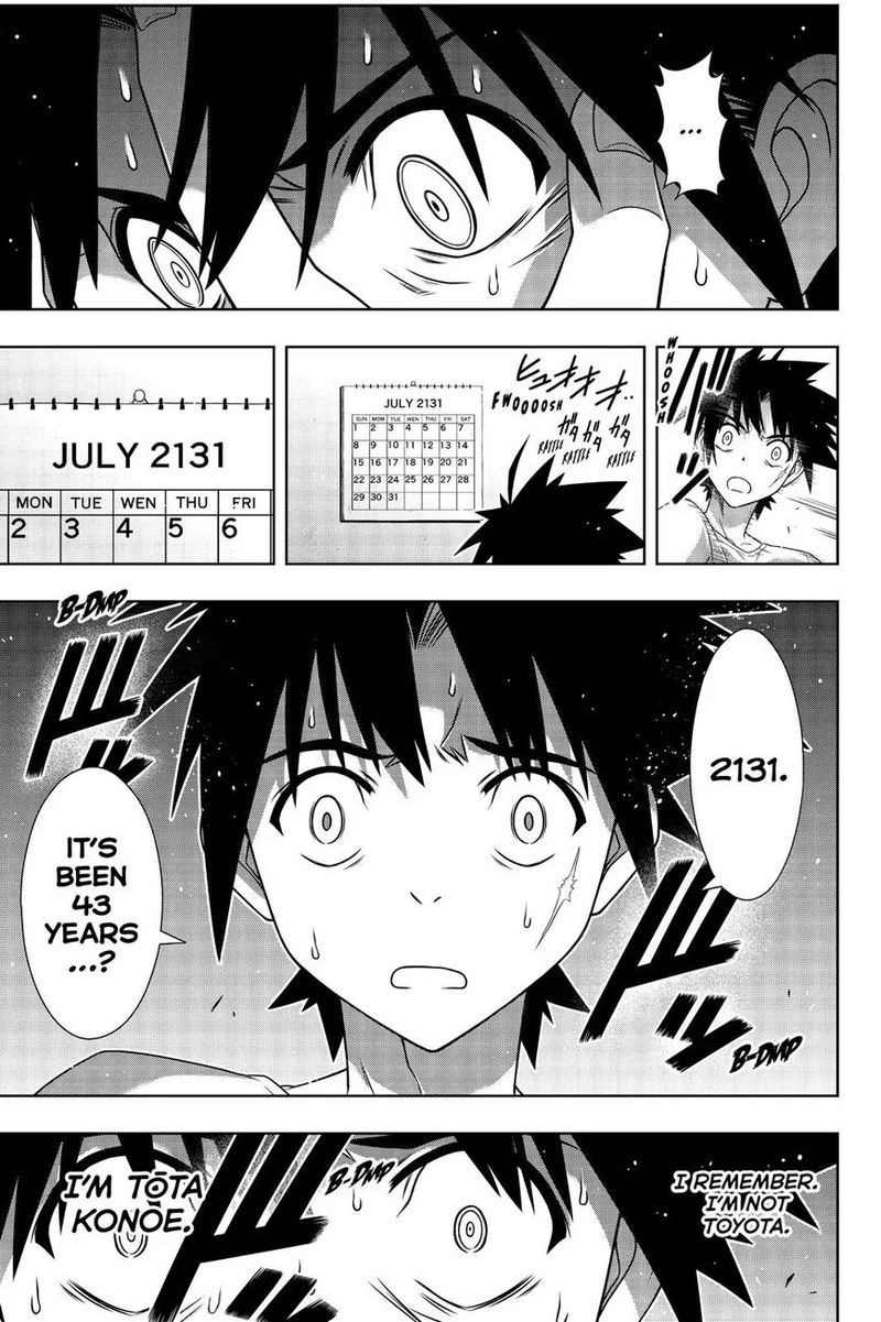 Uq Holder 175 10