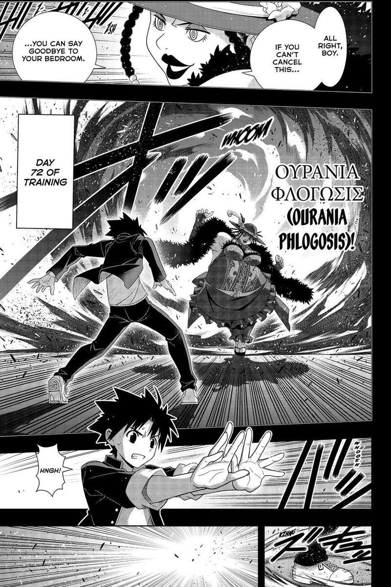 Uq Holder 175 12