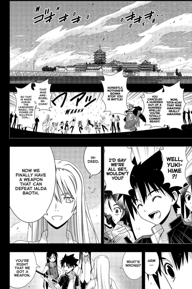 Uq Holder 175 15