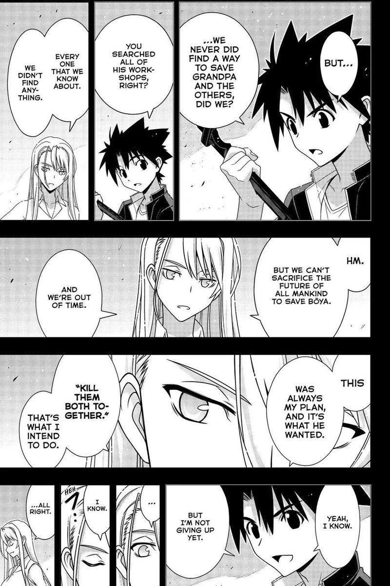 Uq Holder 175 16