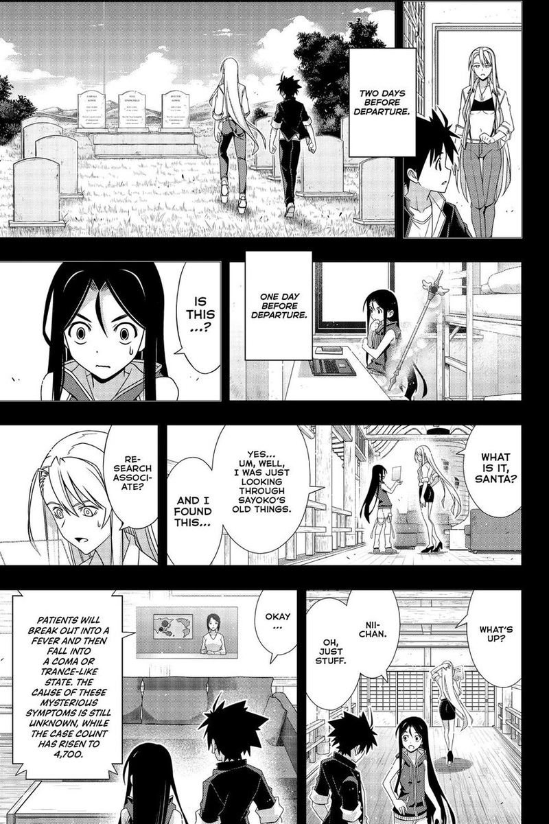 Uq Holder 175 18