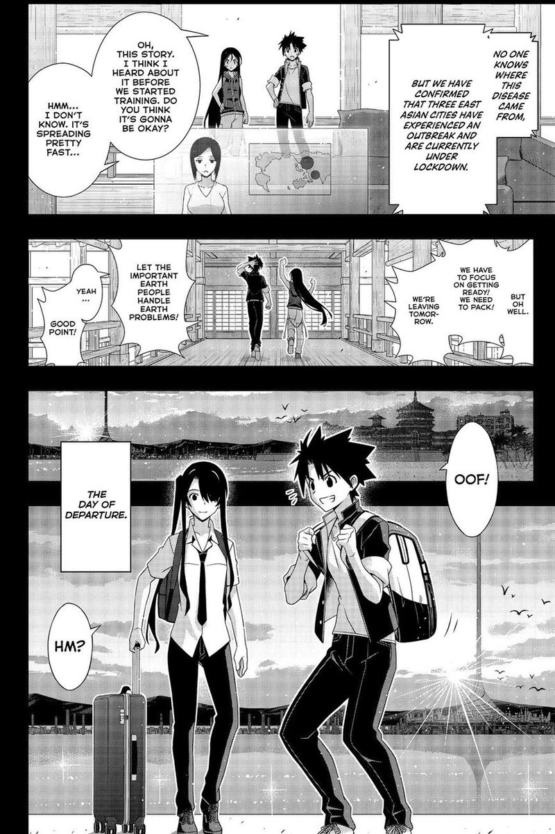 Uq Holder 175 19