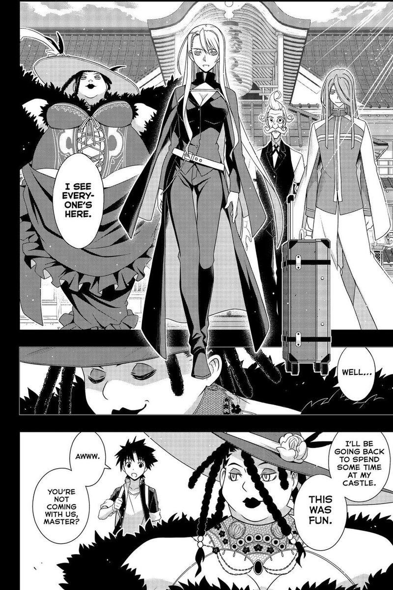 Uq Holder 175 21