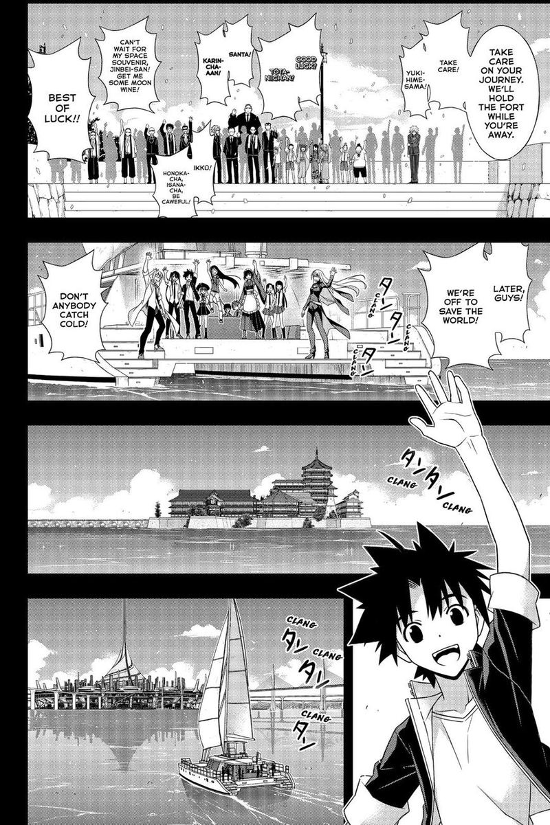 Uq Holder 175 23