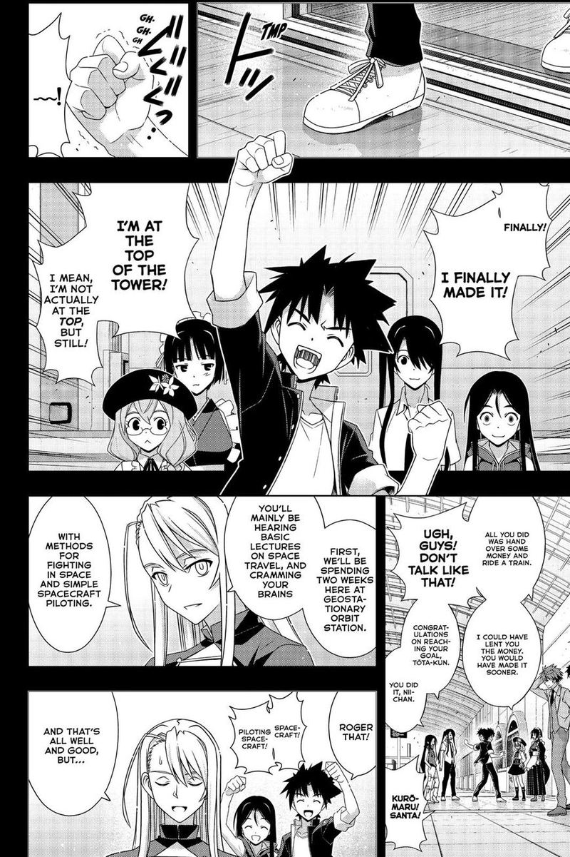 Uq Holder 175 30