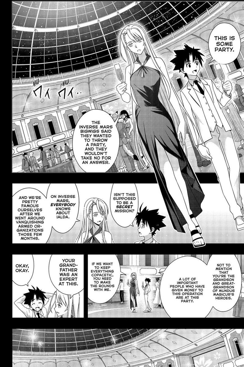 Uq Holder 175 32