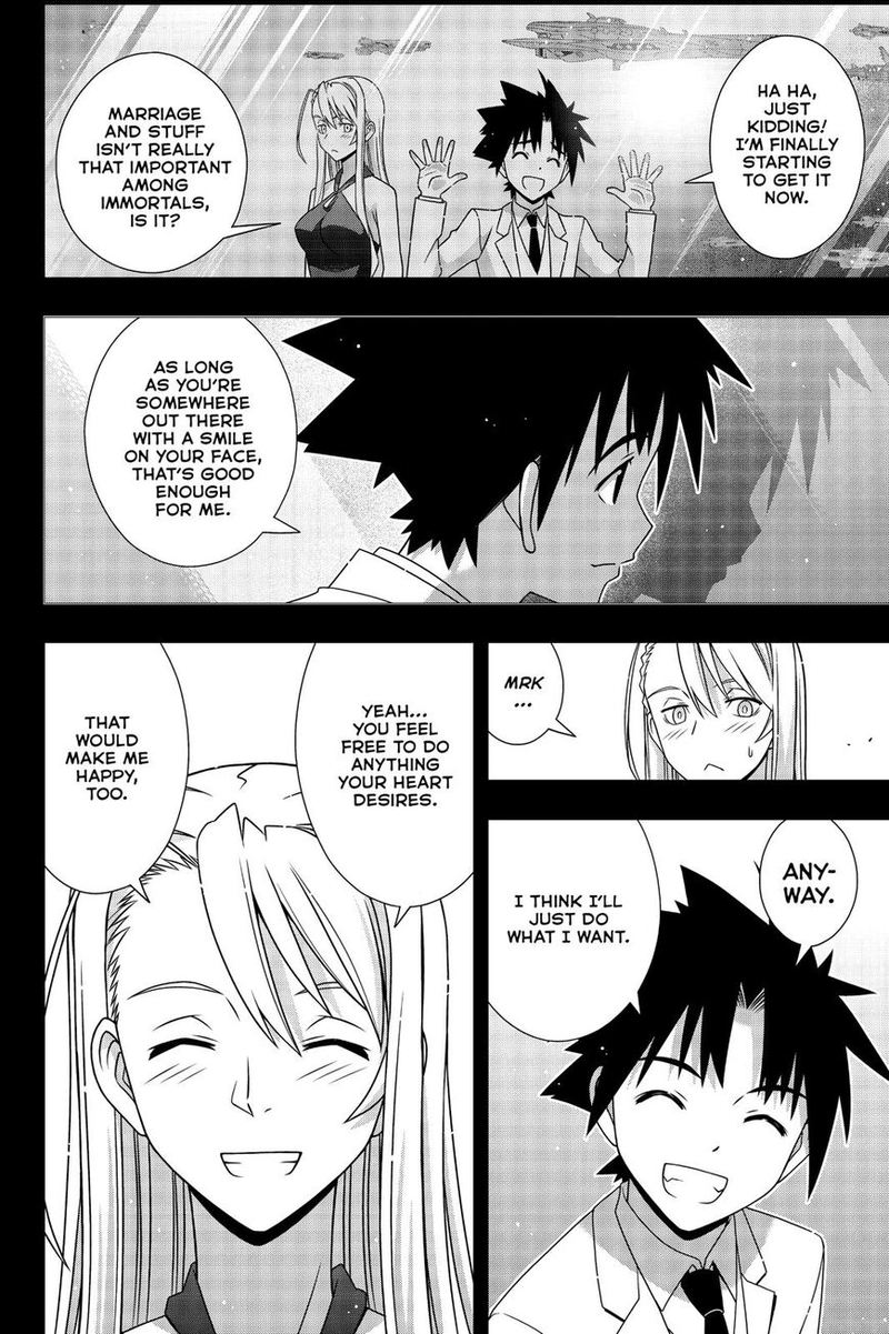 Uq Holder 175 34