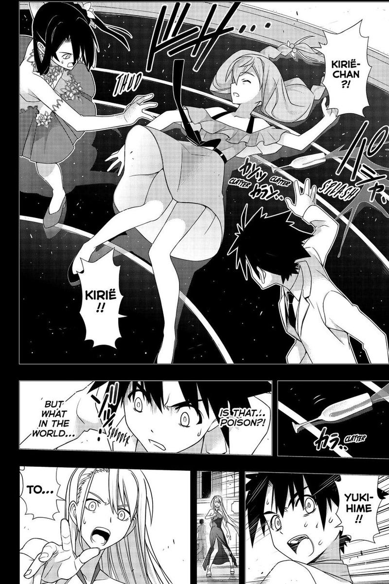 Uq Holder 175 38