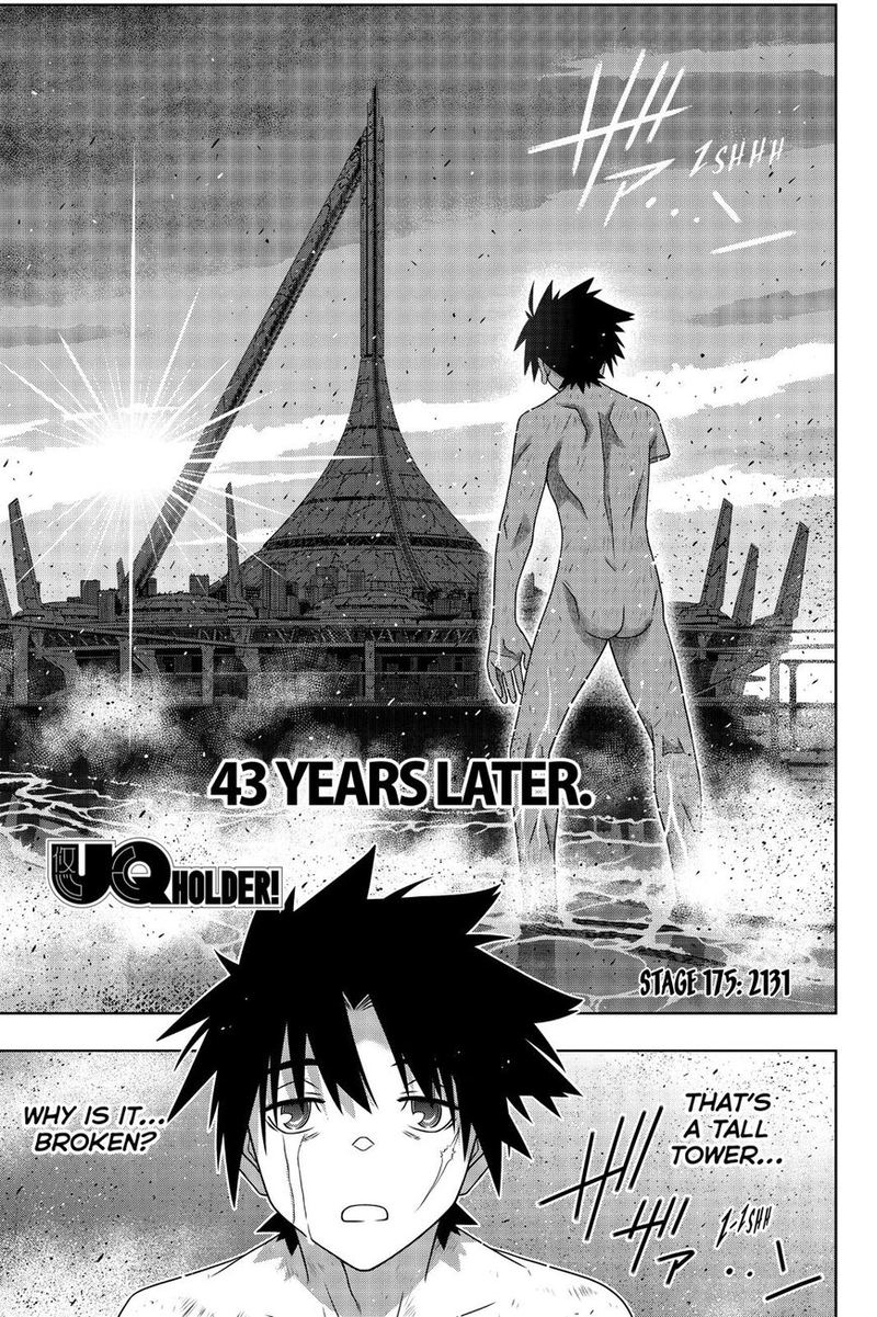 Uq Holder 175 4