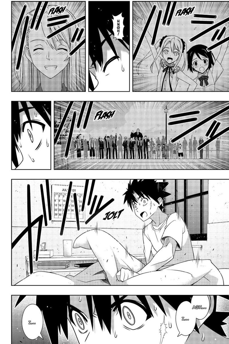 Uq Holder 175 9