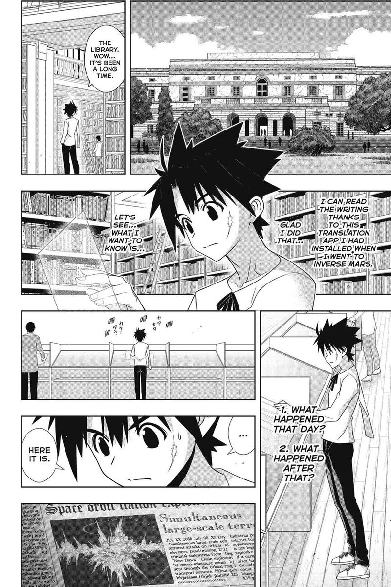 Uq Holder 176 10